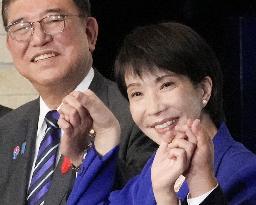 Japan LDP leadership election