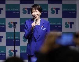 Japan LDP leadership election