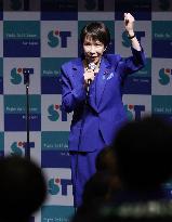 Japan LDP leadership election