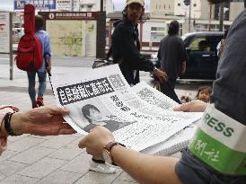 Japan LDP leadership election