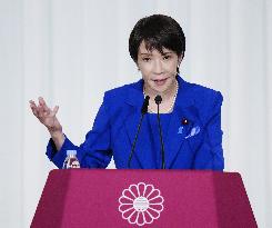 Japan LDP leadership election