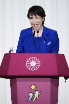 Japan LDP leadership election