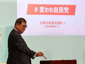 Sanae Takaichi Elected Japan's Ruling Party Leader - Tokyo