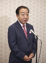 Japan LDP leadership election