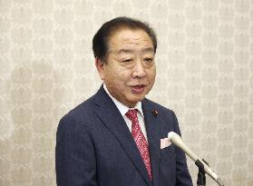 Japan LDP leadership election