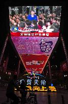 Takaichi's LDP leadership election win reported in China