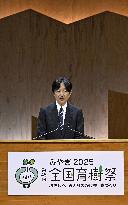 Crown prince attends greenery event in Miyagi Pref.