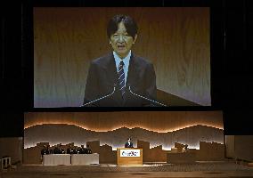 Crown prince attends greenery event in Miyagi Pref.