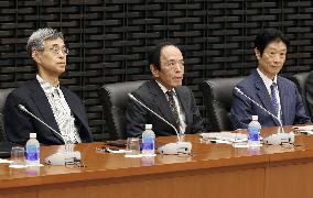 BOJ branch managers meeting