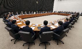 BOJ branch managers meeting