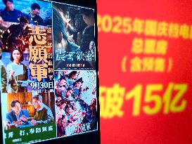 Illustration Movie Box Office