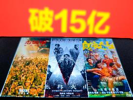 Illustration Movie Box Office