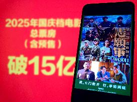 Illustration Movie Box Office