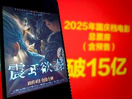 Illustration Movie Box Office