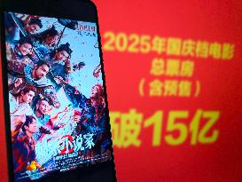 Illustration Movie Box Office