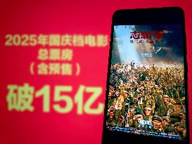 Illustration Movie Box Office