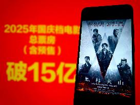 Illustration Movie Box Office