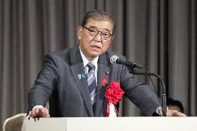 Japanese Trade Union Confederation meeting