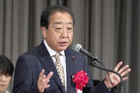 Japanese Trade Union Confederation meeting