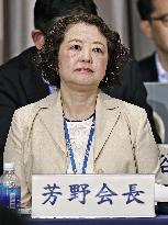 Japanese Trade Union Confederation meeting