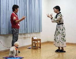 Princess Kako visits support center for hearing-impaired people in Shiga Pref.