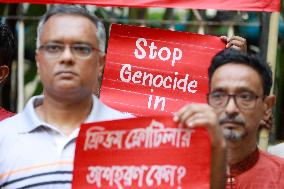 Solidarity Rally for the Palestine-bound Freedom Flotilla - Bangladesh