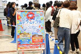 Osaka Station: World's Myakumyakku Exhibition