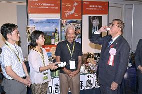 Japan PM Ishiba at food promotion event