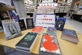 2025 Nobel Prize in Literature awardee