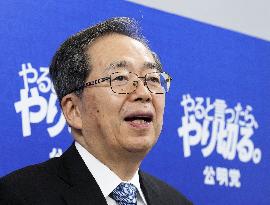 Komeito party to leave coalition with Japan's ruling LDP