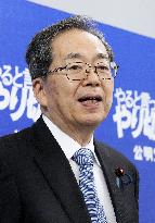 Komeito party to leave coalition with Japan's ruling LDP