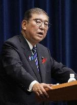 Outgoing Japan PM delivers 80th WWII anniv. message