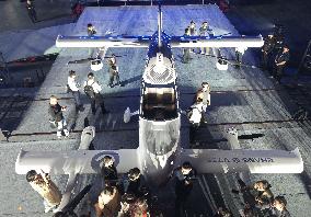 EHang Intelligent eVTOL VT35