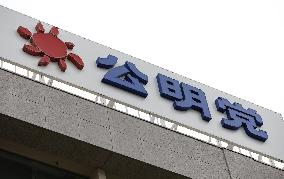 Komeito party headquarters