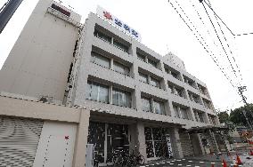 Komeito party headquarters