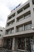 Komeito party headquarters