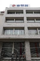 Komeito party headquarters