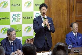 Japan Innovation Party lawmakers' meeting