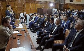 Japan Innovation Party lawmakers' meeting