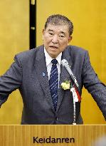 60th anniv. of normalization of Japan-S. Korea ties