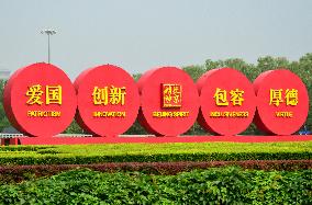 Illustration - Beijing