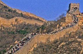 Illustration - Beijing