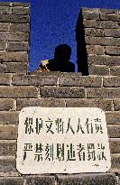 Illustration - Beijing