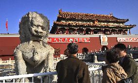 Illustration - Beijing