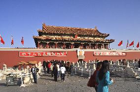 Illustration - Beijing