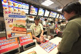 Illustration - Beijing