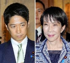 Japan political party leaders hold talks in Tokyo