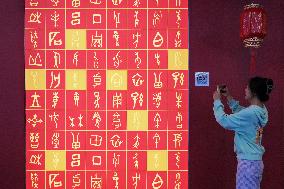 10th China International Copyright Expo in Qingdao