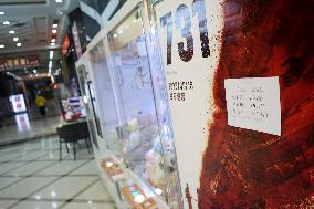 "Evil Unbound" poster in Beijing