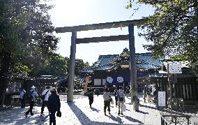 Yasukuni shrine